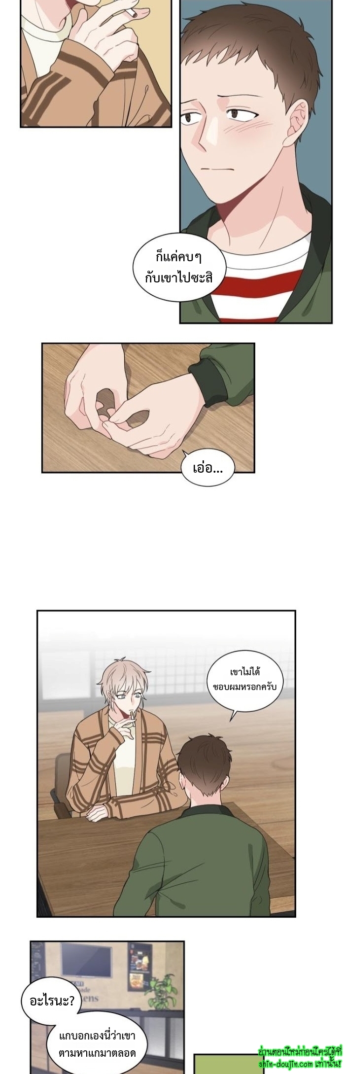 A Fine Line EP 10